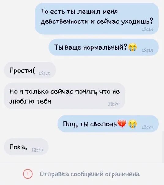 Можно ли мастурбировать девственнице