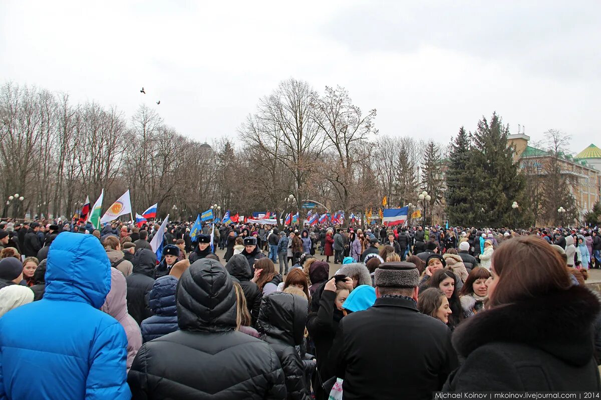 Митинг в белгороде