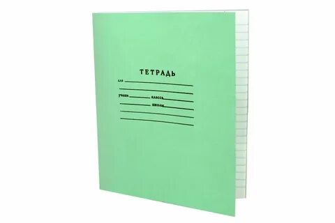 С ее тетрадями
