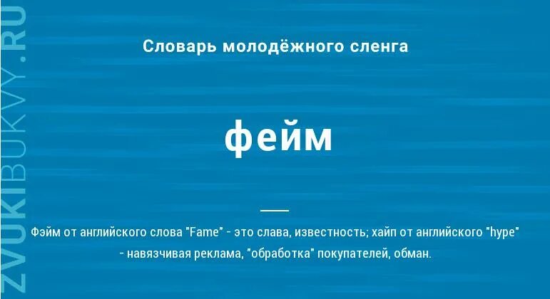 Кто такой фейм. Кто такой фейм. Кто такой фейм. Дрэг артист. Fame mma.