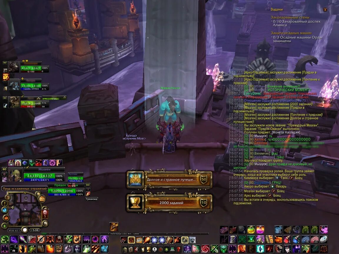 5. Яруак из чертогов камня 3. 3. Предок молотозвон 3. Предок яруак 3.