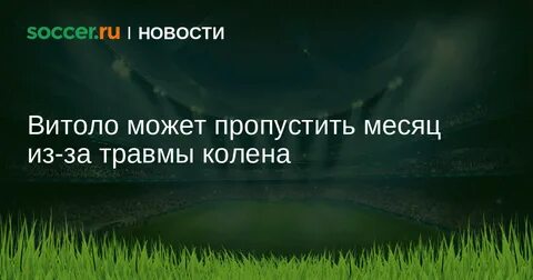 Пропустить месяц