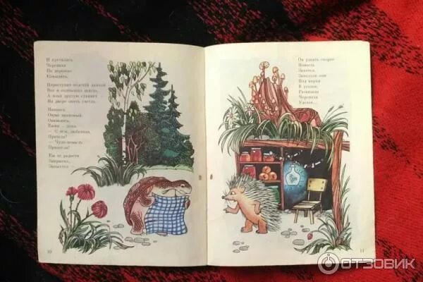 Черепаха как то раз на пригорок взобралась. Новость в узелке овсей дриз. о дриз стихи новость в узелке. новость в узелке. дриз черепаха стихотворение.