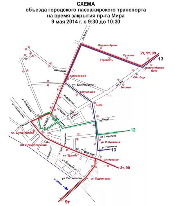 Движение городского в реальном времени. Схема движения общественного транспорта Кострома. Схема объезда. "Схема пассажирского транспорта". Схема объезда транспорта.