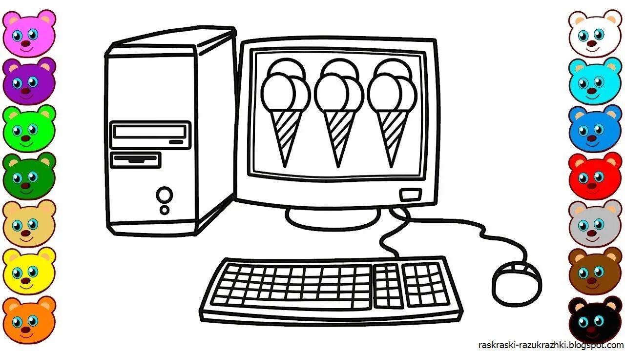 Компьютер раскраска распечатать. Раскраска компьютер. Компьютерные рисунки. Компьютер раскраска для детей. Компьютер рисунок.