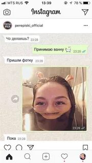 Что делать если парень просит скинуть
