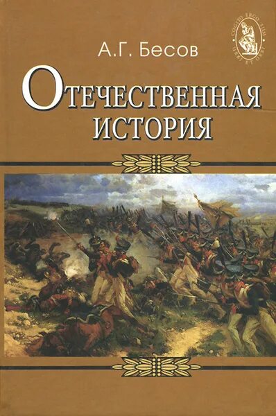 В книжной памяти - история России" 2024, Сасово дата и место проведения, прогр