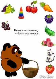 Конспект логопедического занятия ягоды