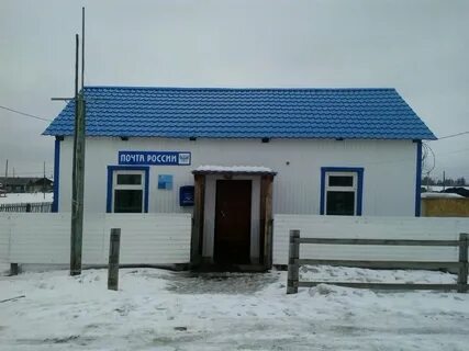 Саха якутия мегино