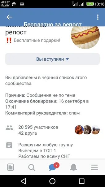 Репост текста. Конкурс репостов текст.