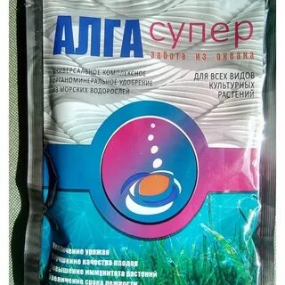 Удобрение из водорослей
