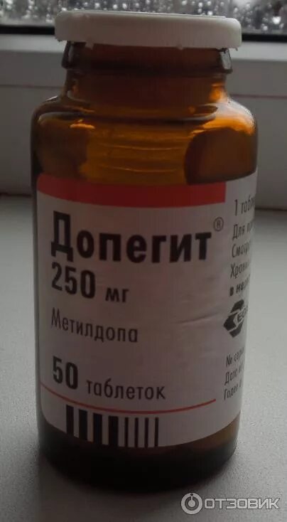 Допегит можно ли беременным. Отдавления допилит таблетки. препарат от давления допегит. от давления для беременных допегит. допешт таблетки от давления.