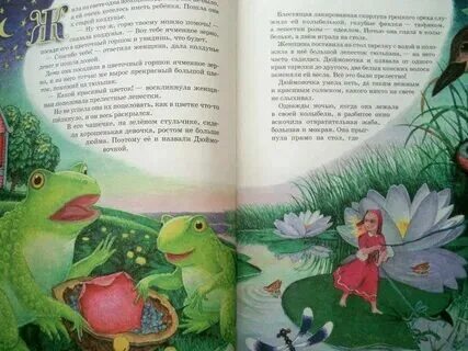 Рассказы маленькой христиански. Юст мюллер бон ибо их есть царство небесное. Рассказы маленькой христиански. Рассказы маленькой христиански. Моя книга библейских рассказов аудио.