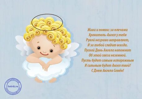 Имя внучки