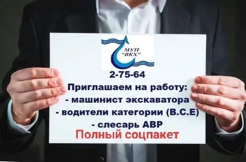 Водоканал бузулук