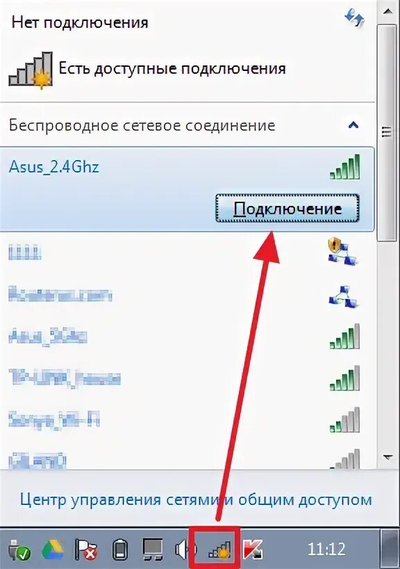 Кнопка wps на роутере ростелеком где она. Всё о загадочной кнопке WPS на роутере