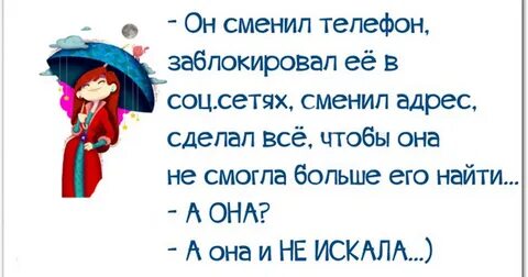 А жизнь такая какая она есть