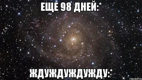 Включи позади