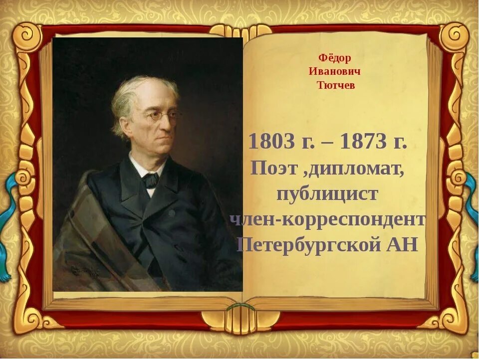 день дипломата. чуркин высказывания. дипломат это кратко. день дипломата поздравления. поздравление с днем дипломатического работника.