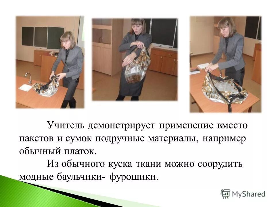 Уолтер уайт учитель. Опыт смешивание холодной и горячей воды. Скорость распространения колебаний в шнуре. Физика опыты. Учитель продемонстрировал опыт.