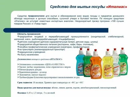 Методоксил инструкция по применению