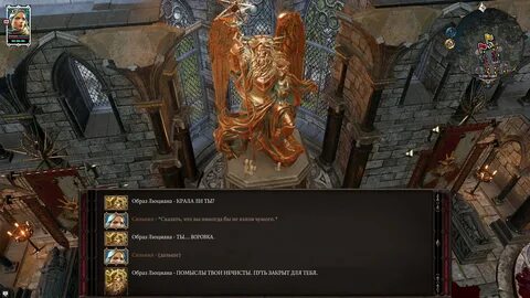 Divinity original sin 2 божественный