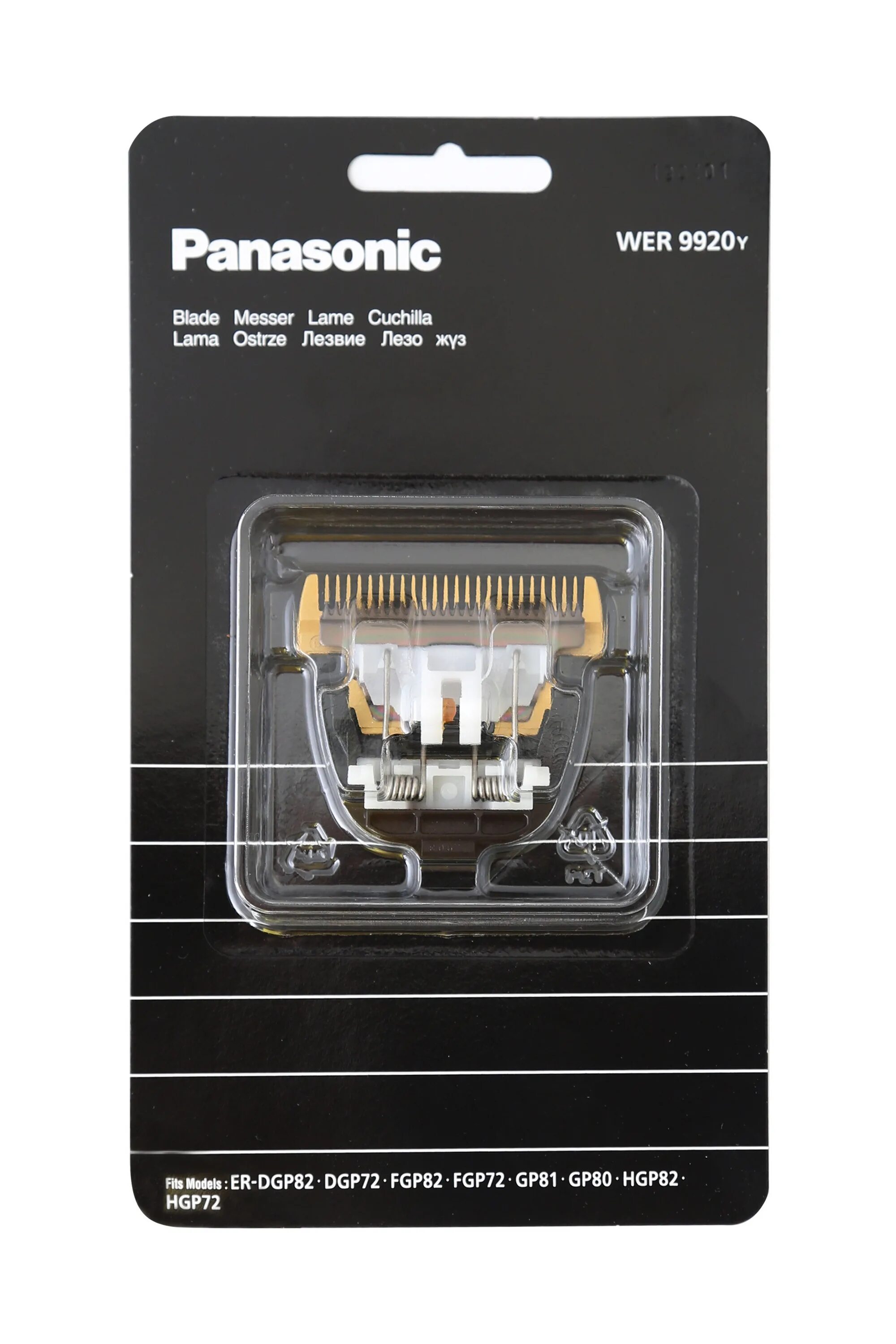 Gp80 Panasonic ножевой блок. Нож Panasonic wer9920y1361 для машинки er-GP-80. Panasonic er GP 80 ножевой блок. Panasonic er gp80 нож. Нож panasonic купить