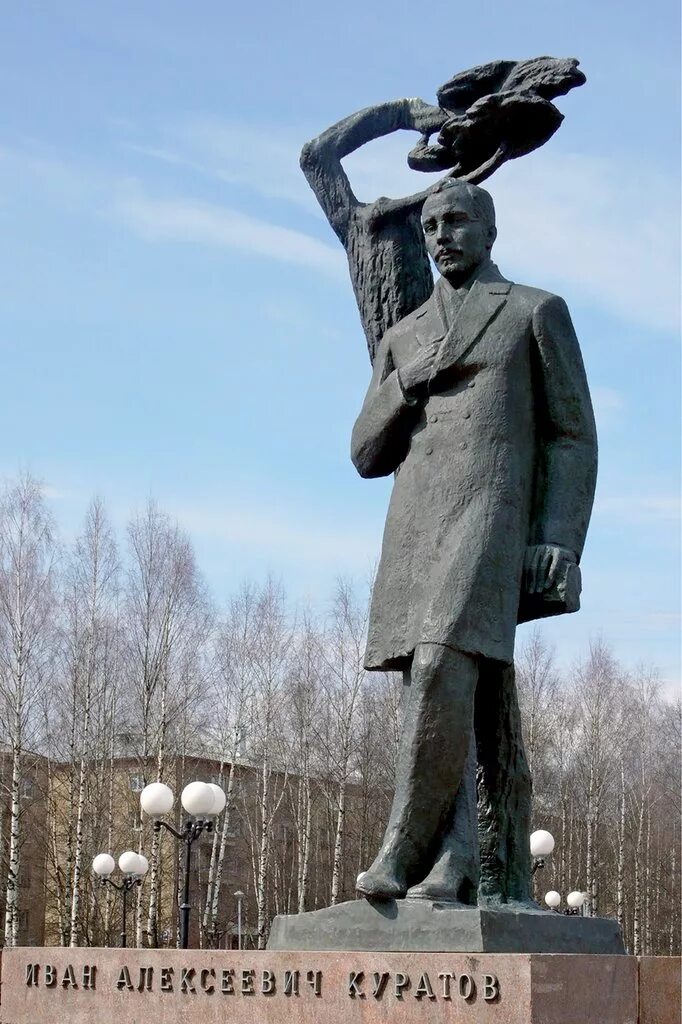 Площадь сыктывкар памятник ленину. Встреча великого князя. Встреча великого князя. Памятник ленину в сыктывкаре. Князь сыктывкар.