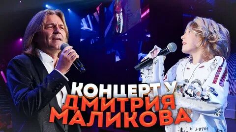 Концерт миланы филимоновой