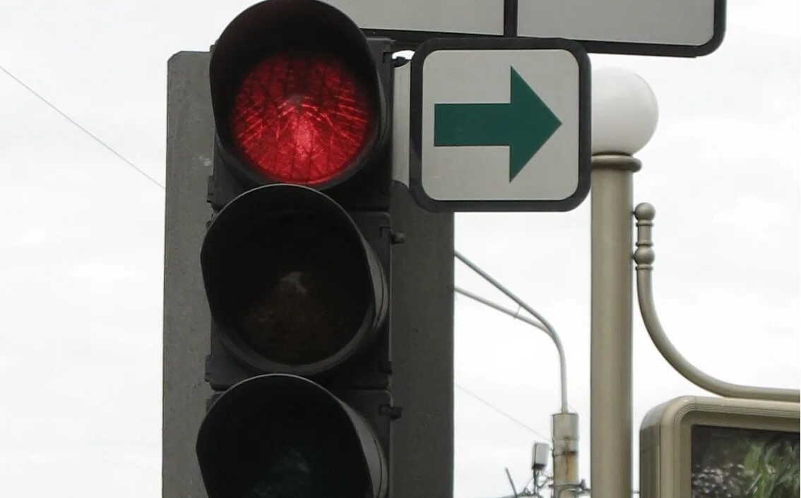 П. Светофор со стрелками. Светофор со стрелкой. Светофор урицкого брянск. Светофор с доп секцией.