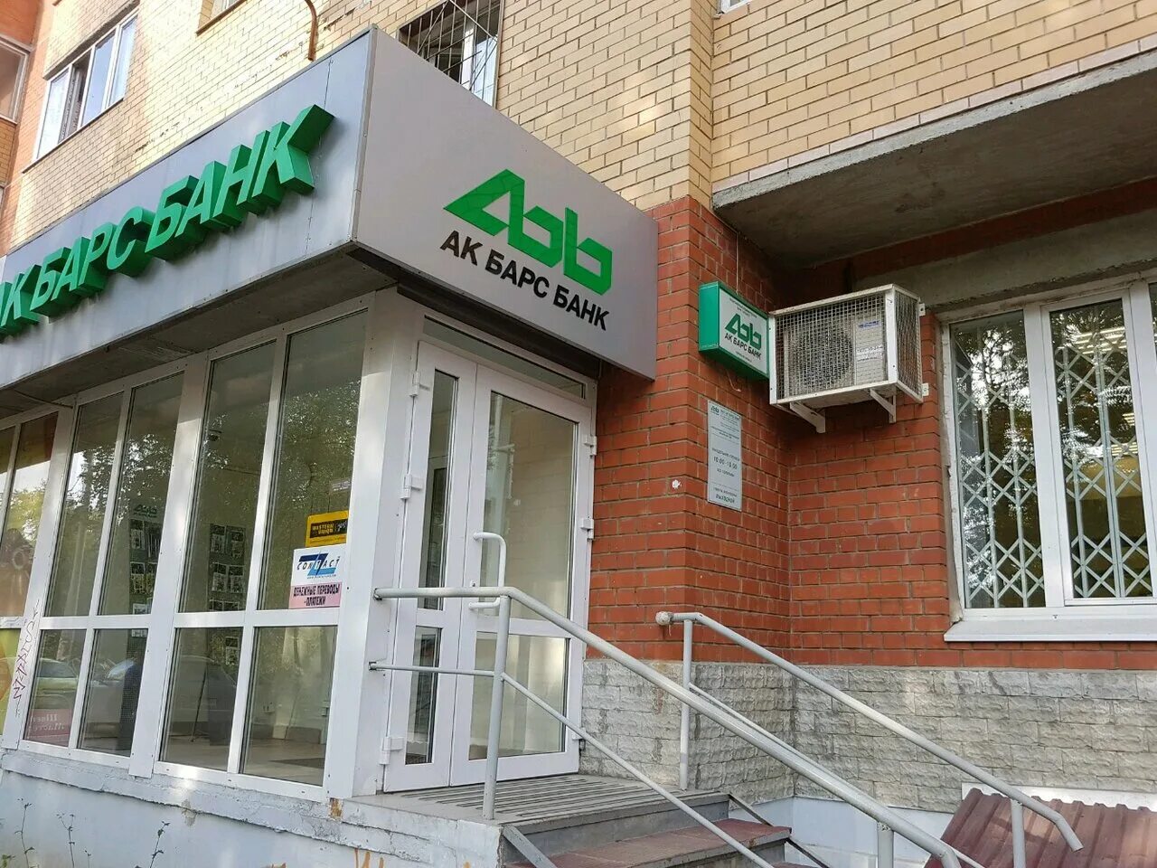 Адмирала ушакова 55 пермь. Сбербанк закамск пермь. Сбербанк закамск пермь. Адмирала ушакова 55/2 пермь. Улица ласьвинская закамск.