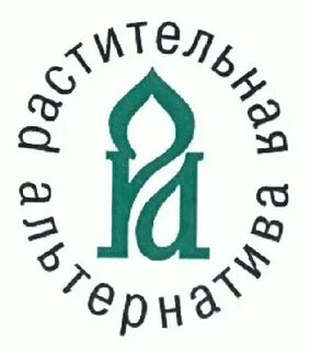 Альтернатива новосибирск