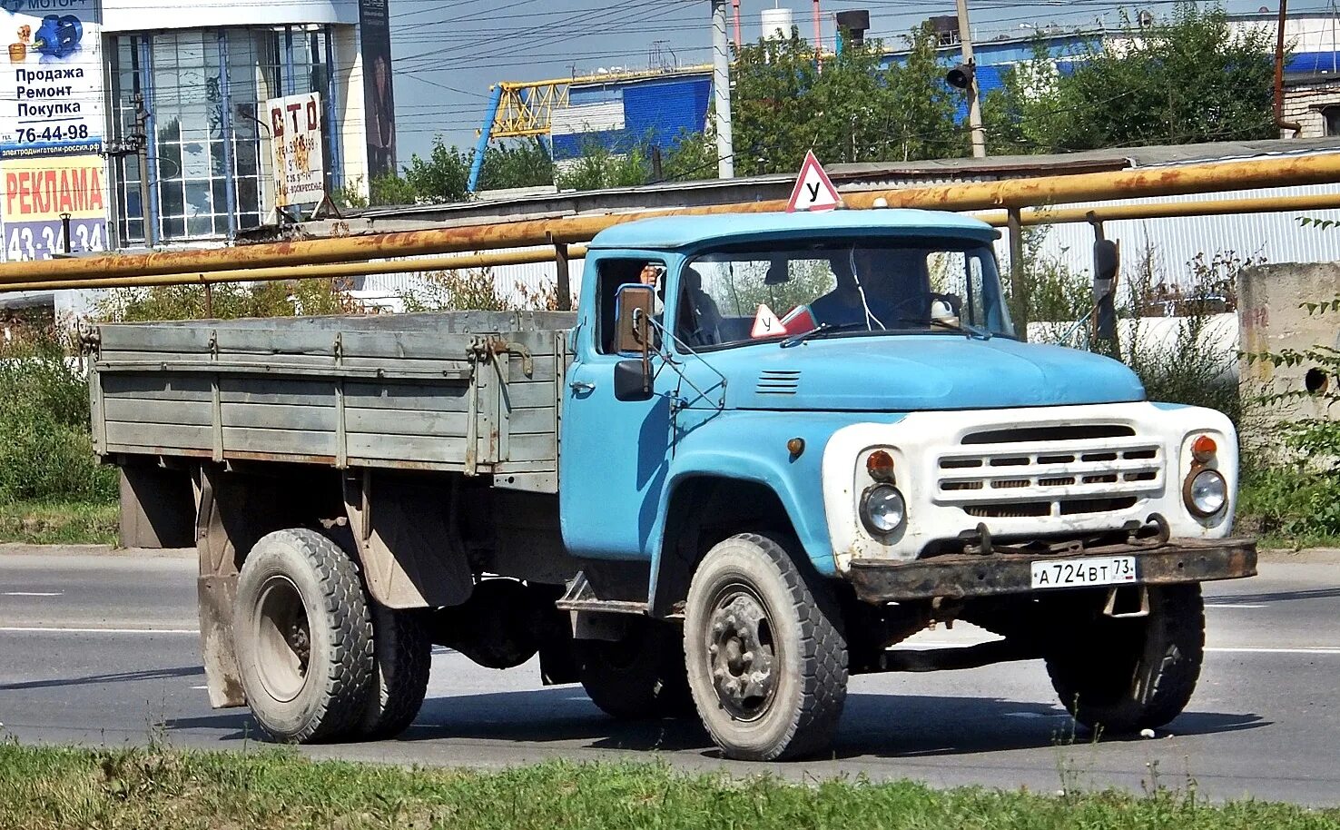 Покажи зил 130. ЗИЛ 130э бортовой. ЗИЛ 130 грузовой бортовой. ЗИЛ 130 ДОСААФ. ЗИЛ 4314 бортовой.