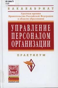 Изд доп м инфра м