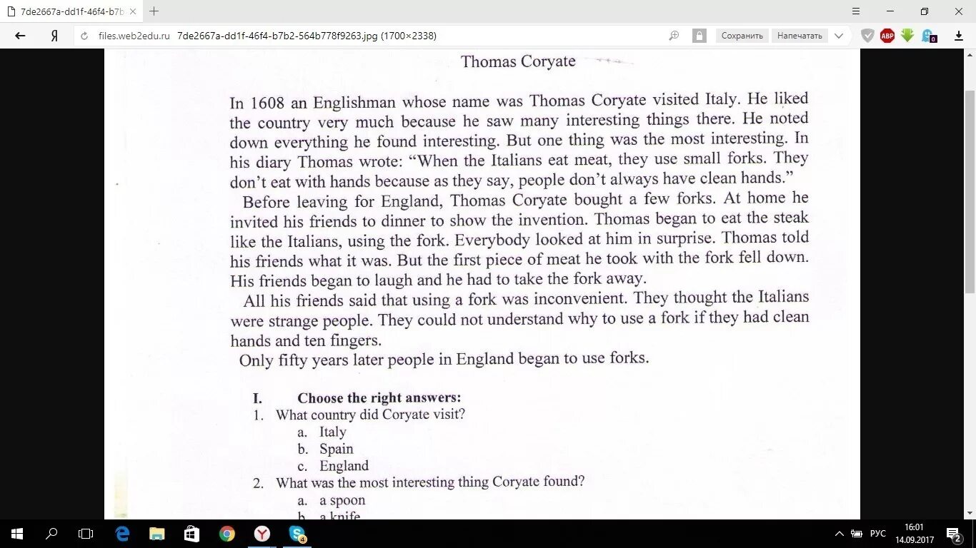 He said that he ответы. In 1608 an Englishman whose name was Thomas Coryate visited Italy ответы. Italian forks ответы на вопросы после текста. Английский язык 5 класс English in use упражнения 2. In 1608 an Englishman whose name was.