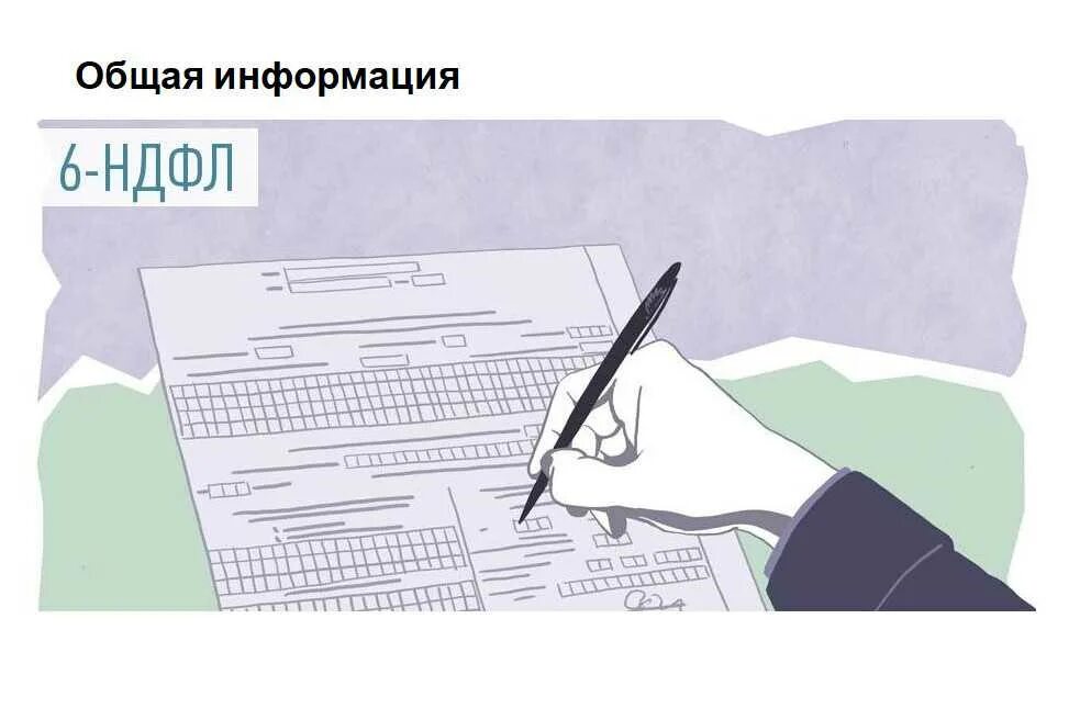 Подача декларации в 2025 до какого числа