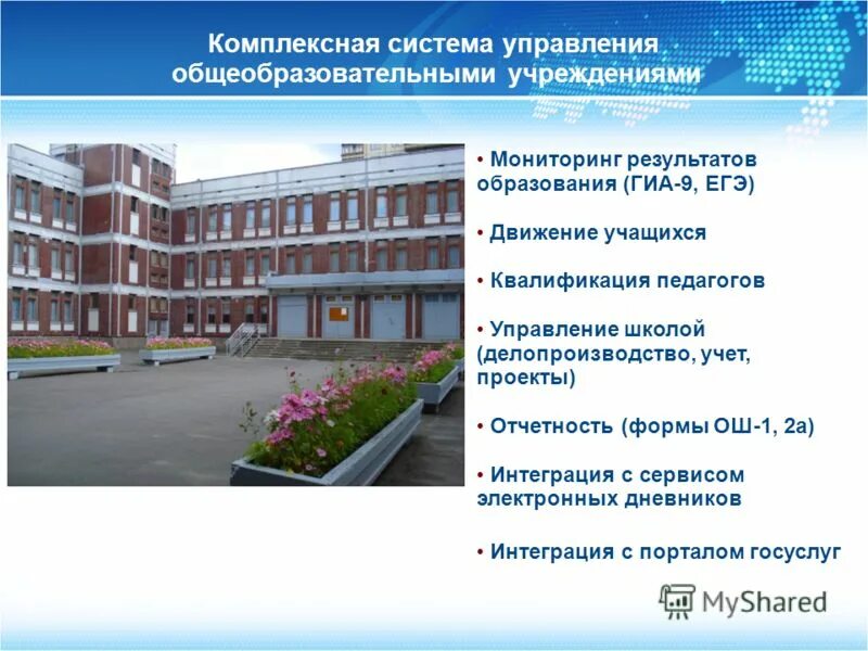 инжиниринговый центр академия. государственный научный исследовательский институт. внии центр формы отчетности. прохорова логотип. внии центр формы отчетности.