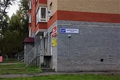 вкусный домик киров