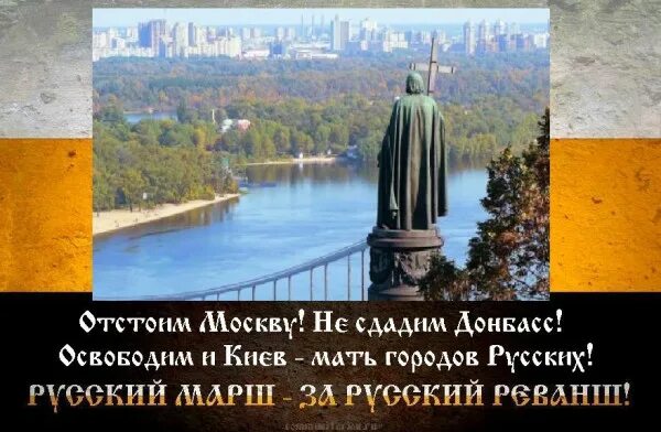 какой город называли матерью городов