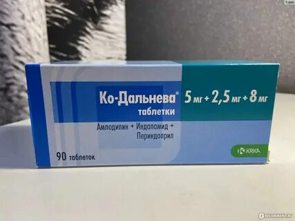 Меланико таблетки