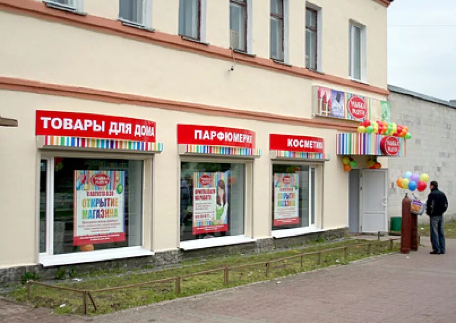 ленина 29 улыбка радуги. до скольки работает улыбка. до скольки работает улыбка. до скольки работает улыбка. номер телефона регистратуры поликлиники.