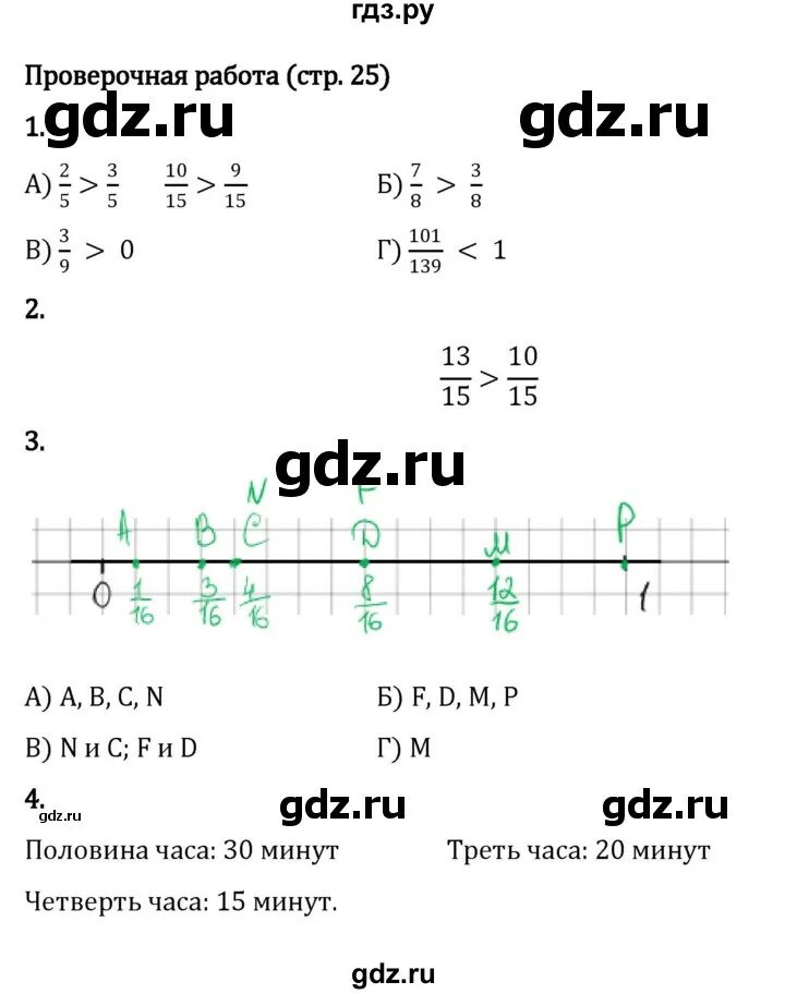 Контрольные 5 11 класса. Контрольные 5 11 класса