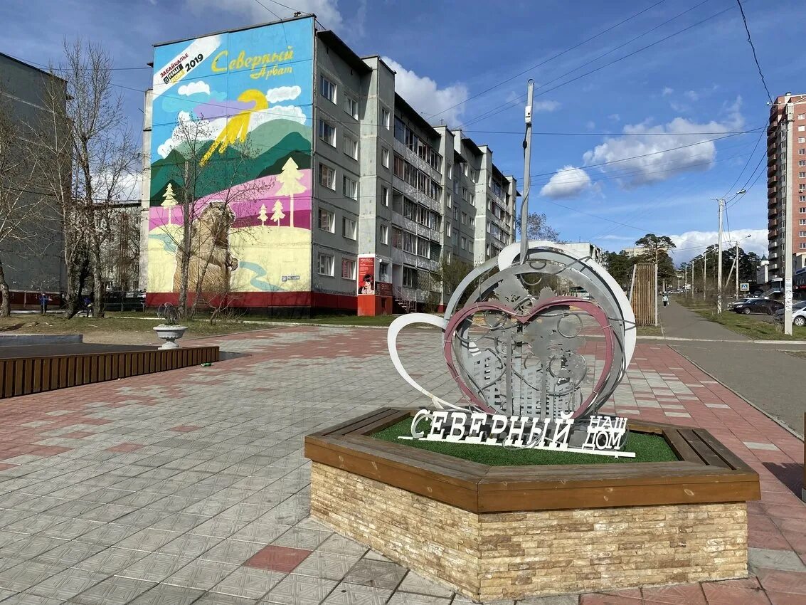 мкр северный чита. северный 37а чита. мкр северный чита. северный 8 чита. северный район чита.