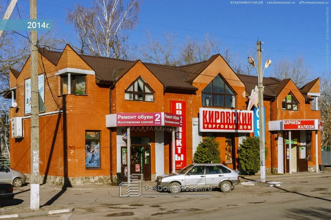 Кирова дом 1. Воронеж улица кирова дом 1. Орехово-зуево кирова 1 дом. Ул кирова д 1а. Проспект кирова 1 корпус 1.