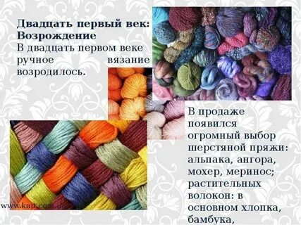 Связанное высказывание