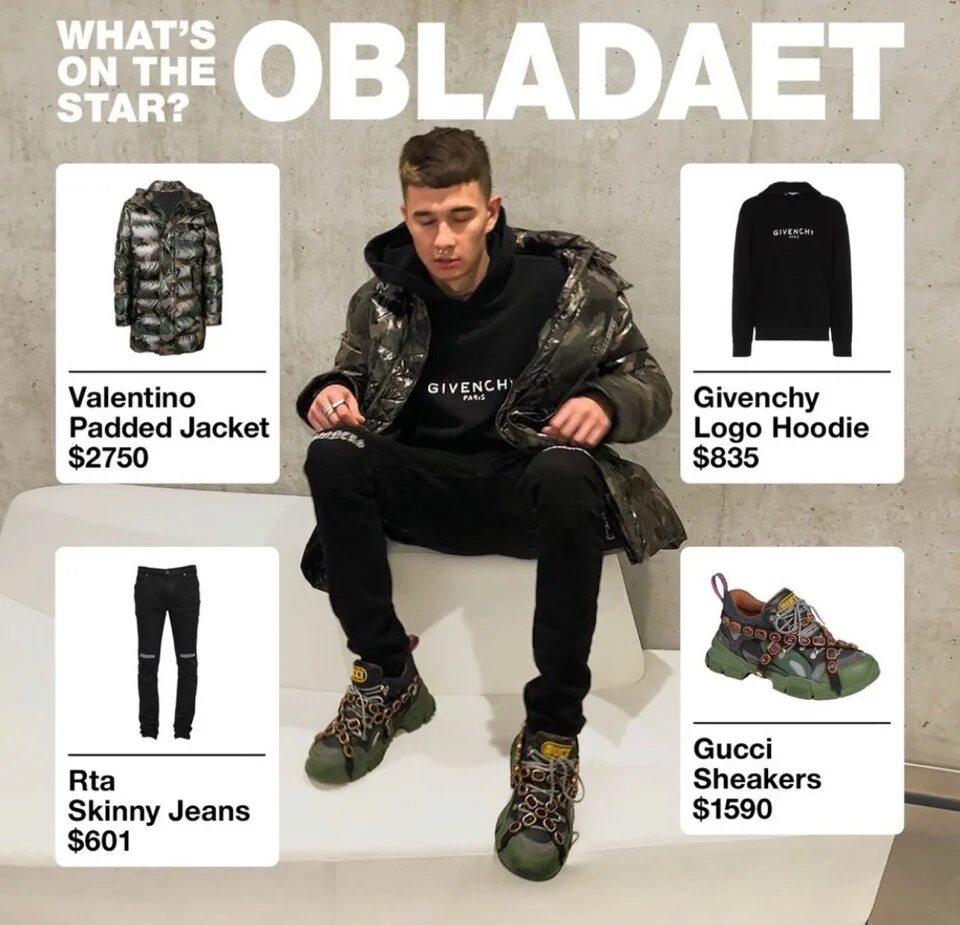 Обладает тверь