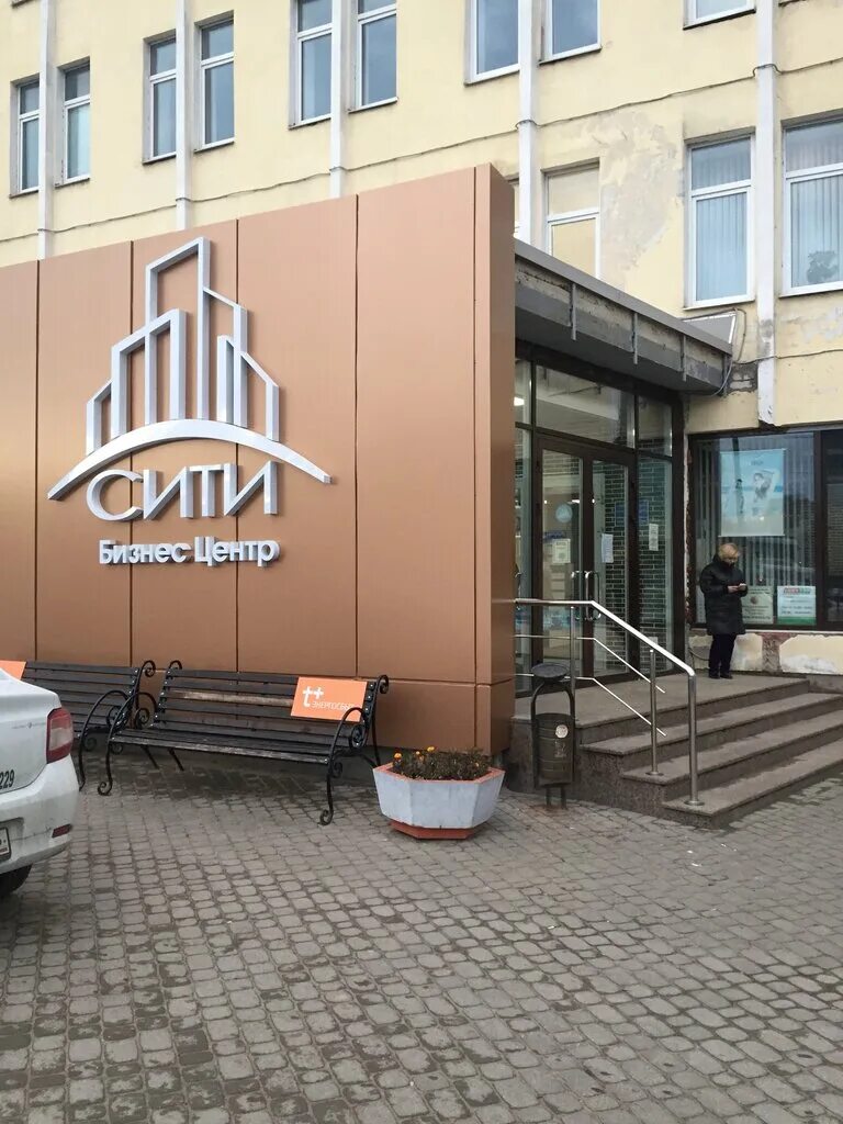 Бизнес центр сити ул мира 61а фото