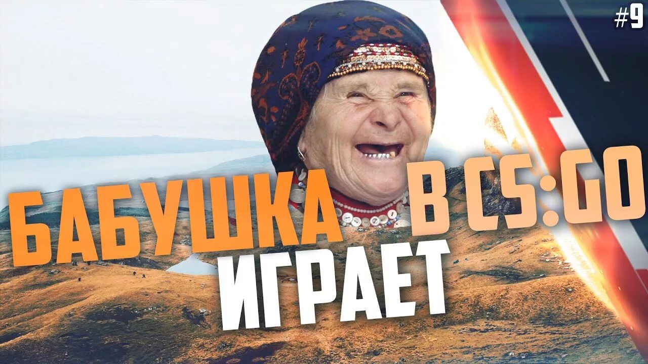 Бабки на стим