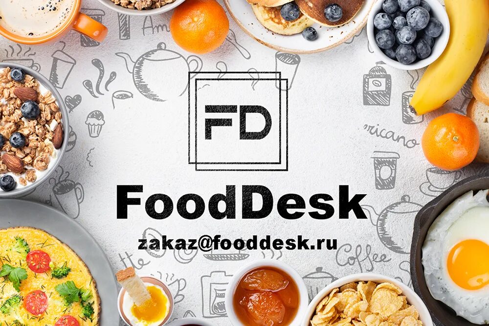 Фуд Сити Горловка. Food one. Доставка еды по фуд Сити. Сити фуд заказать