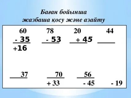 Долгопрудныйда 1-2 рет жыныстық қатынас